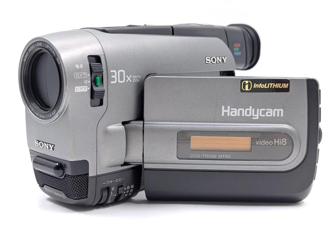 8mmテープのダビングに！ SONY ビデオカメラ CCD-TRV92 3