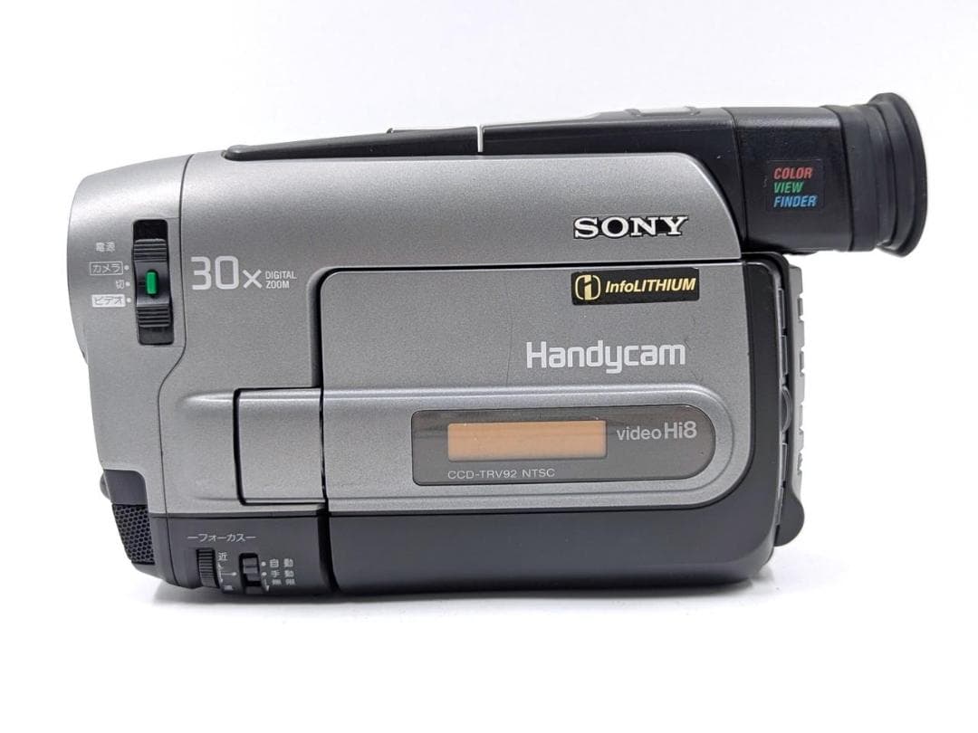 8mmテープのダビングに！ SONY ビデオカメラ CCD-TRV92 3