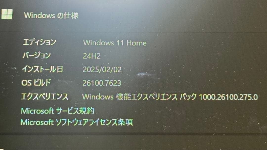NEC ノートパソコン LaVie NX850LAB メモリ32GB