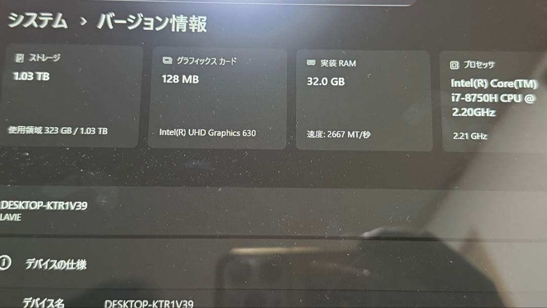 NEC ノートパソコン LaVie NX850LAB メモリ32GB