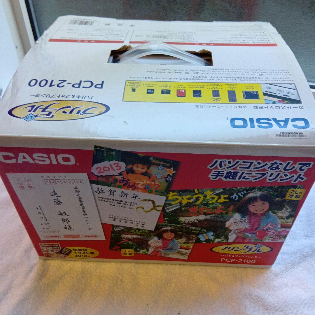 【未使用】CASIO PCP-2100 プリンター