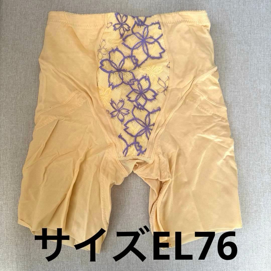 マルコ アヴァンセサクラ ロングガードル限定色パンセクリーム EL76