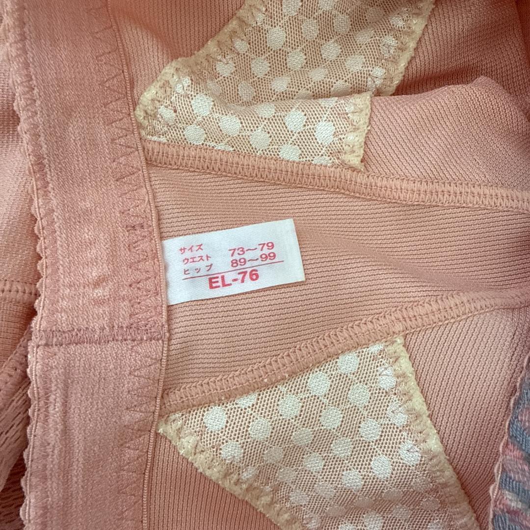 マルコ アヴァンセサクラ ロングガードル限定色パンセクリーム EL76