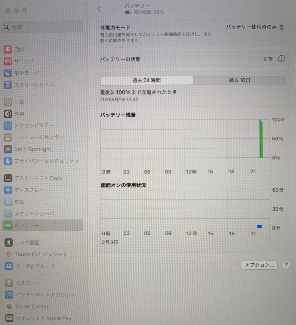 付属品欠品無!初期化後配送!! Mac Book Air・Magic Mouse