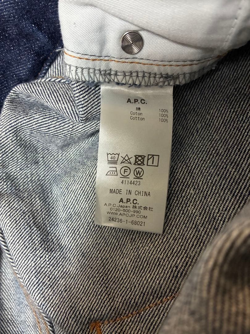 A.P.C STEVEN ALAN 別注　バギーデニム　サイズ32