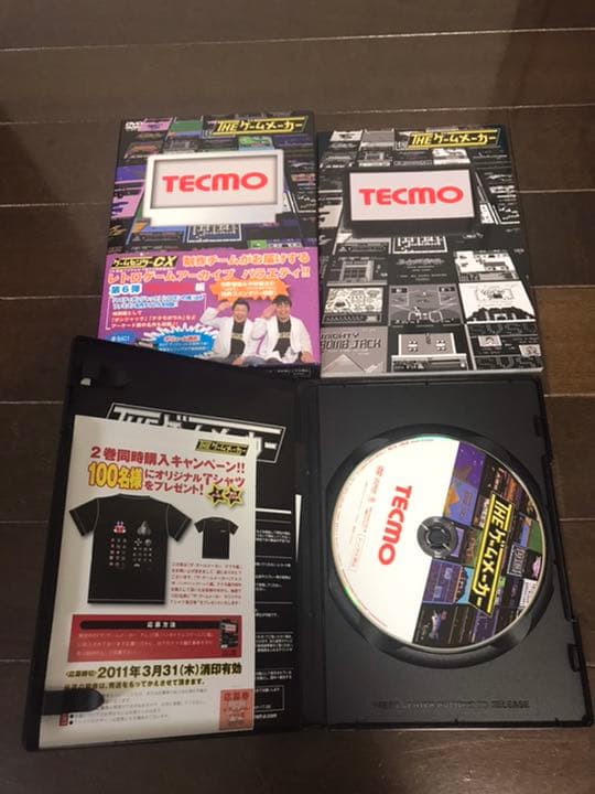 THE ゲームメーカー DVD 全巻セット 7本（ゲームセンターCX 有野）