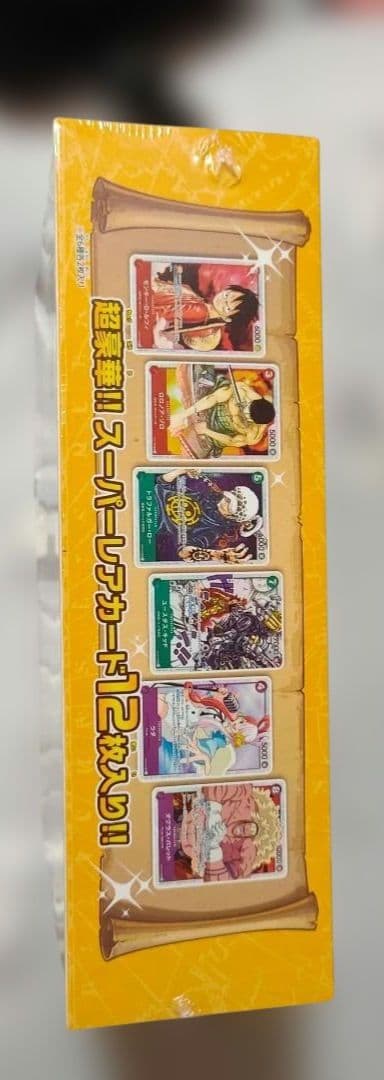 ONE PIECE CARD ファミリースタート2セットシュリンク1付きと1無し