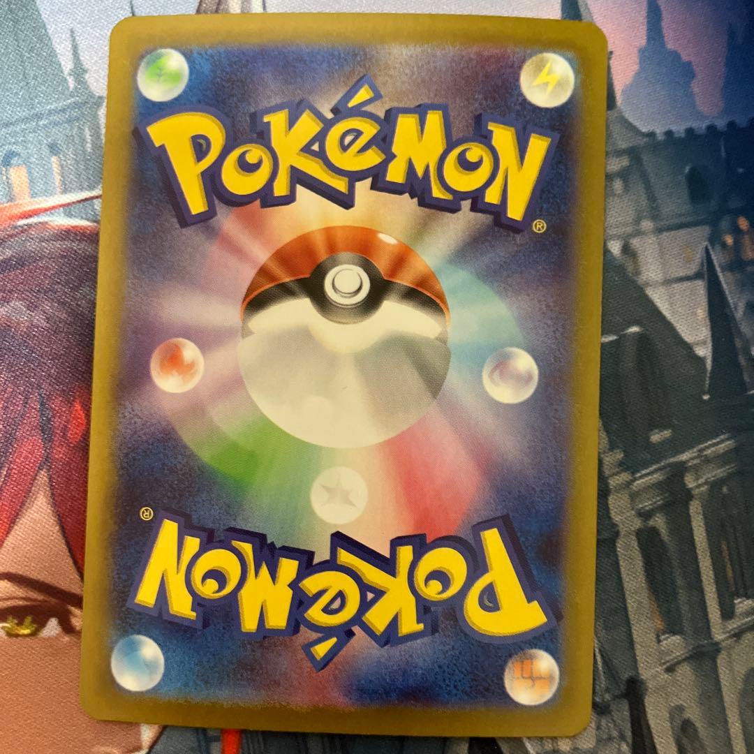 【特価】　ポケカ メガガルーラ ブルンゲル ソウルブレイズ sar まとめ