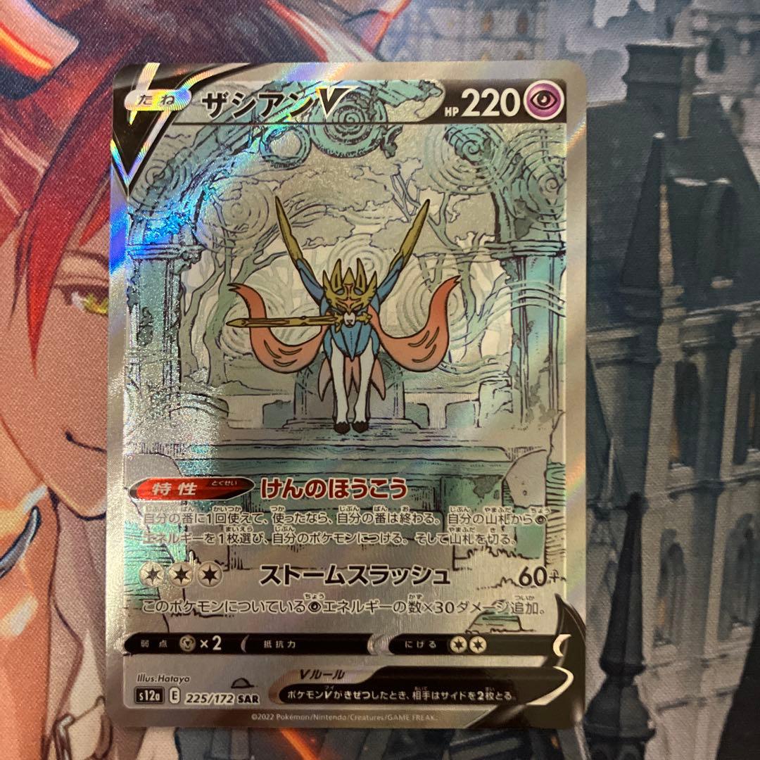 【特価】　ポケカ メガガルーラ ブルンゲル ソウルブレイズ sar まとめ