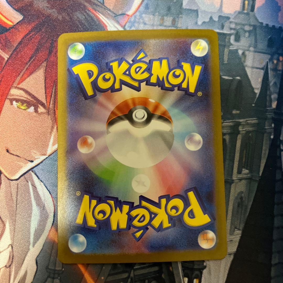 【特価】　ポケカ メガガルーラ ブルンゲル ソウルブレイズ sar まとめ