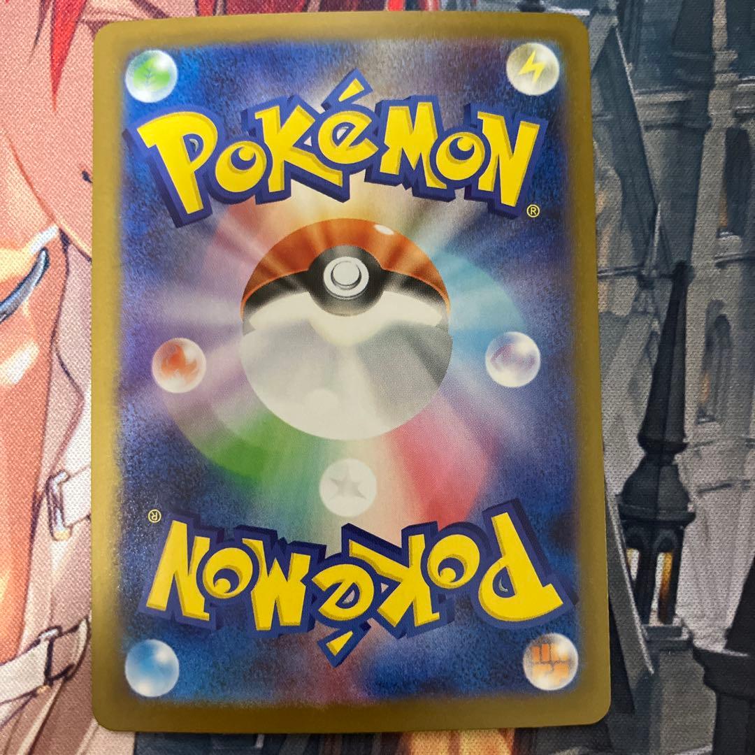 【特価】　ポケカ メガガルーラ ブルンゲル ソウルブレイズ sar まとめ