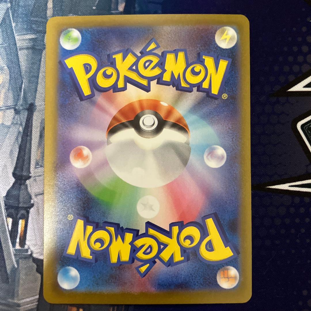 【特価】　ポケカ メガガルーラ ブルンゲル ソウルブレイズ sar まとめ