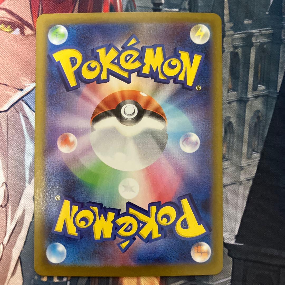 【特価】　ポケカ メガガルーラ ブルンゲル ソウルブレイズ sar まとめ