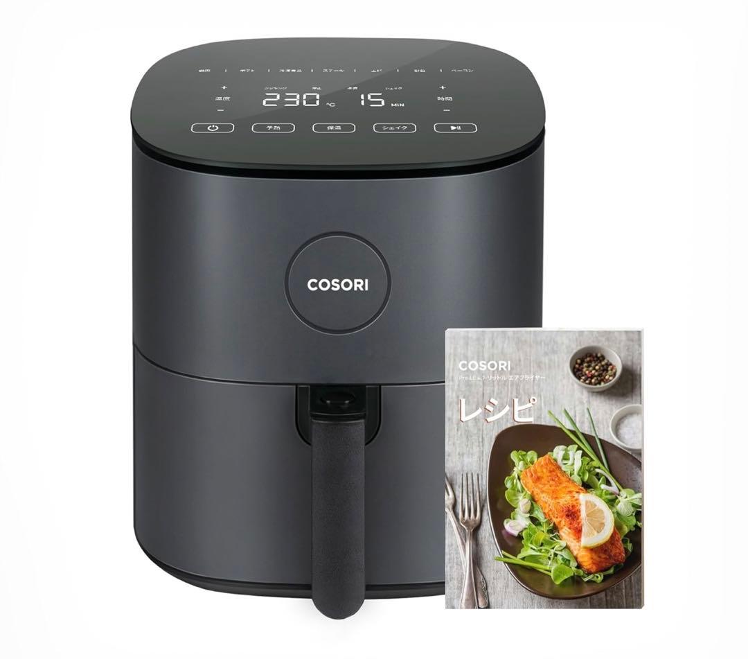 【COSORI】ノンフライヤー 4.7L 大容量 家庭用 最高温230℃