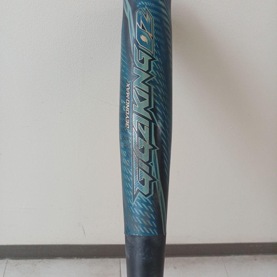 ミズノ　ギガキング02 軟式用　85センチ　トップバランス