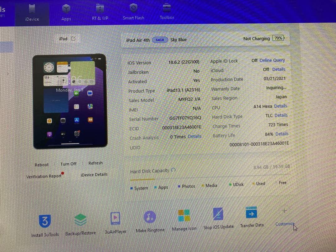 iPad Air 第4世代 64GB バッテリー84% YQ16Q