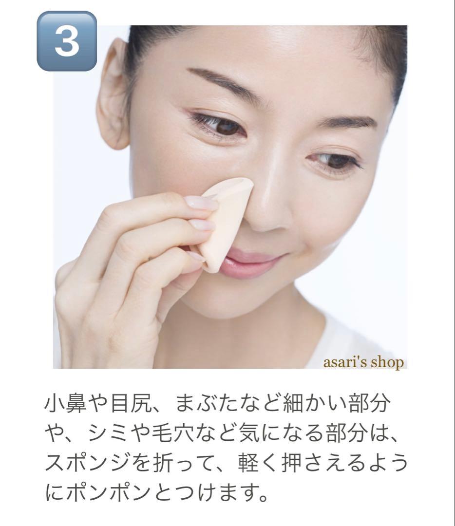 君島十和子 FTC FFリ・グロウメモリーファンデーション フェリーチェトワコ