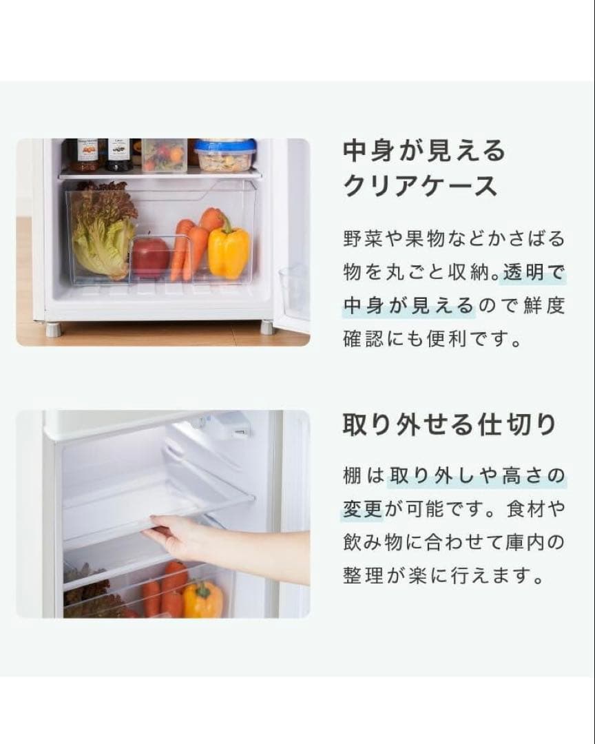 simplus 冷蔵庫 小型 2ドア 90L