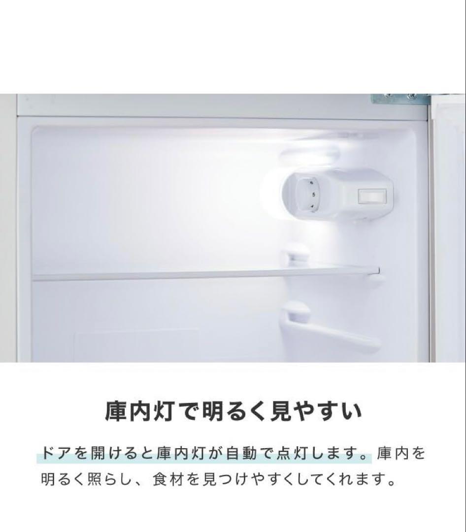 simplus 冷蔵庫 小型 2ドア 90L