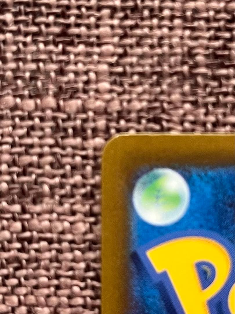 リザードンex sar 349/190