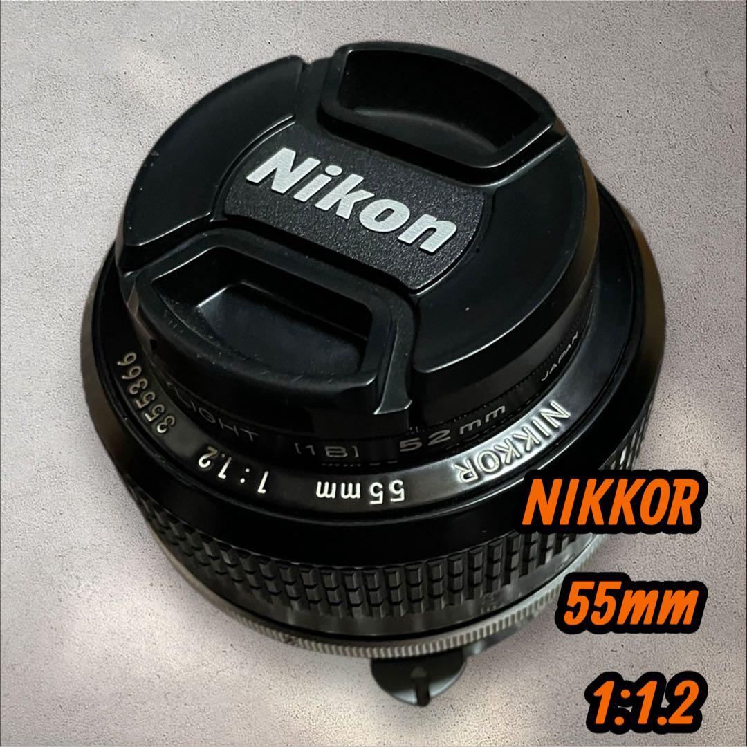 レンズ(ズーム) Nikon Non-Ai NIKKOR-S 55mm f/1.2