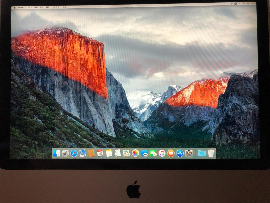 【ジャンク】iMac 24inch, Early 2008