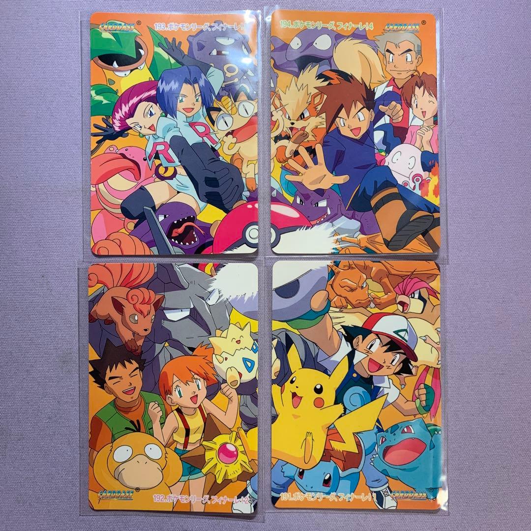 P7693 ポケモンアニメコレクション ポケモンリーグフィナーレ 4枚 超希少！