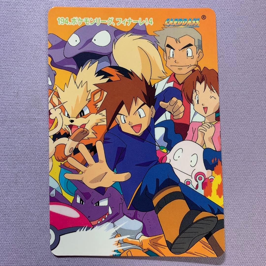 P7693 ポケモンアニメコレクション ポケモンリーグフィナーレ 4枚 超希少！