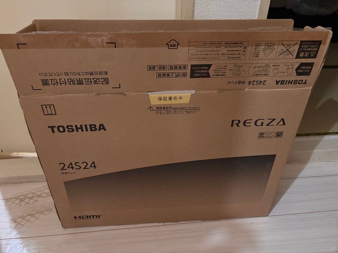 東芝 24V型 液晶テレビ レグザ 24S24 ハイビジョン 外付けHDD