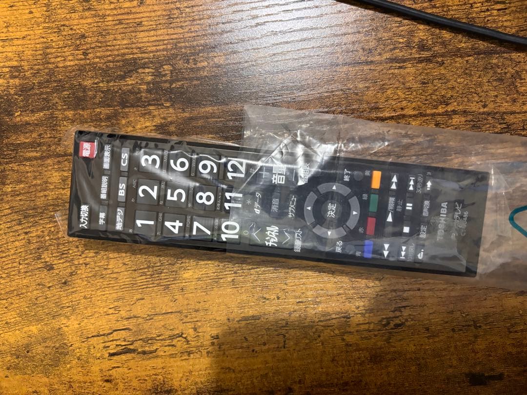 東芝 24V型 液晶テレビ レグザ 24S24 ハイビジョン 外付けHDD