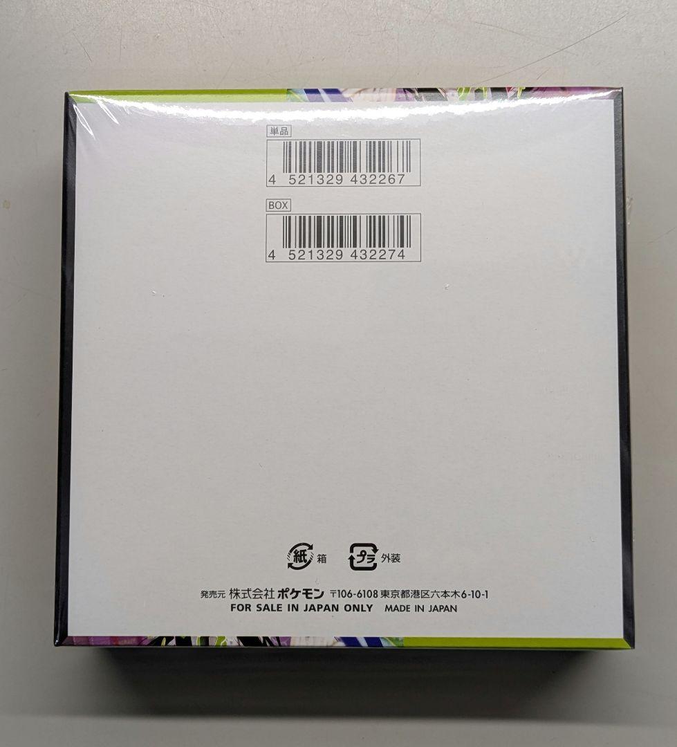 ポケモンカードゲーム 　ムニキスゼロ　1BOX シュリンク付き