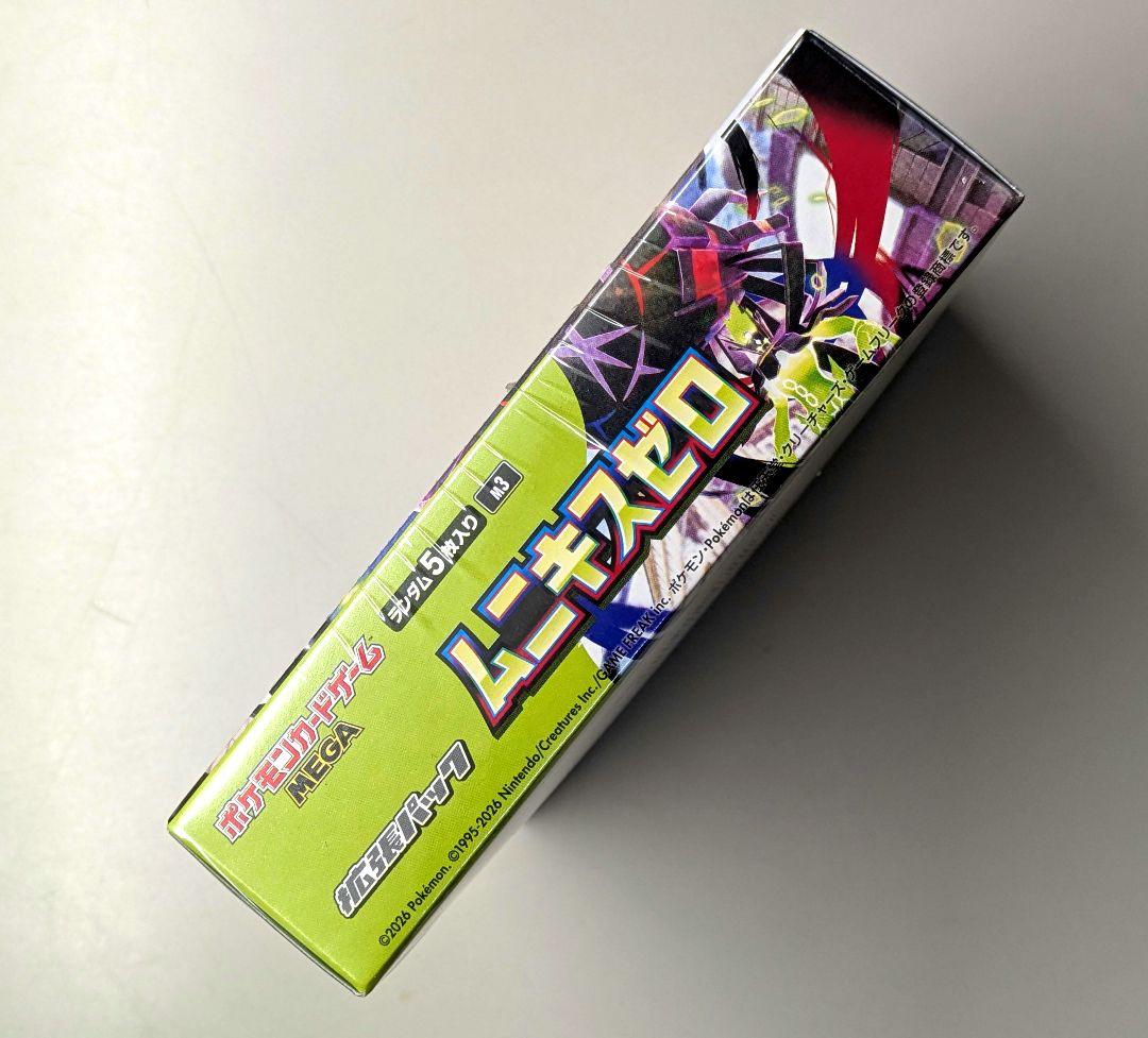 ポケモンカードゲーム 　ムニキスゼロ　1BOX シュリンク付き