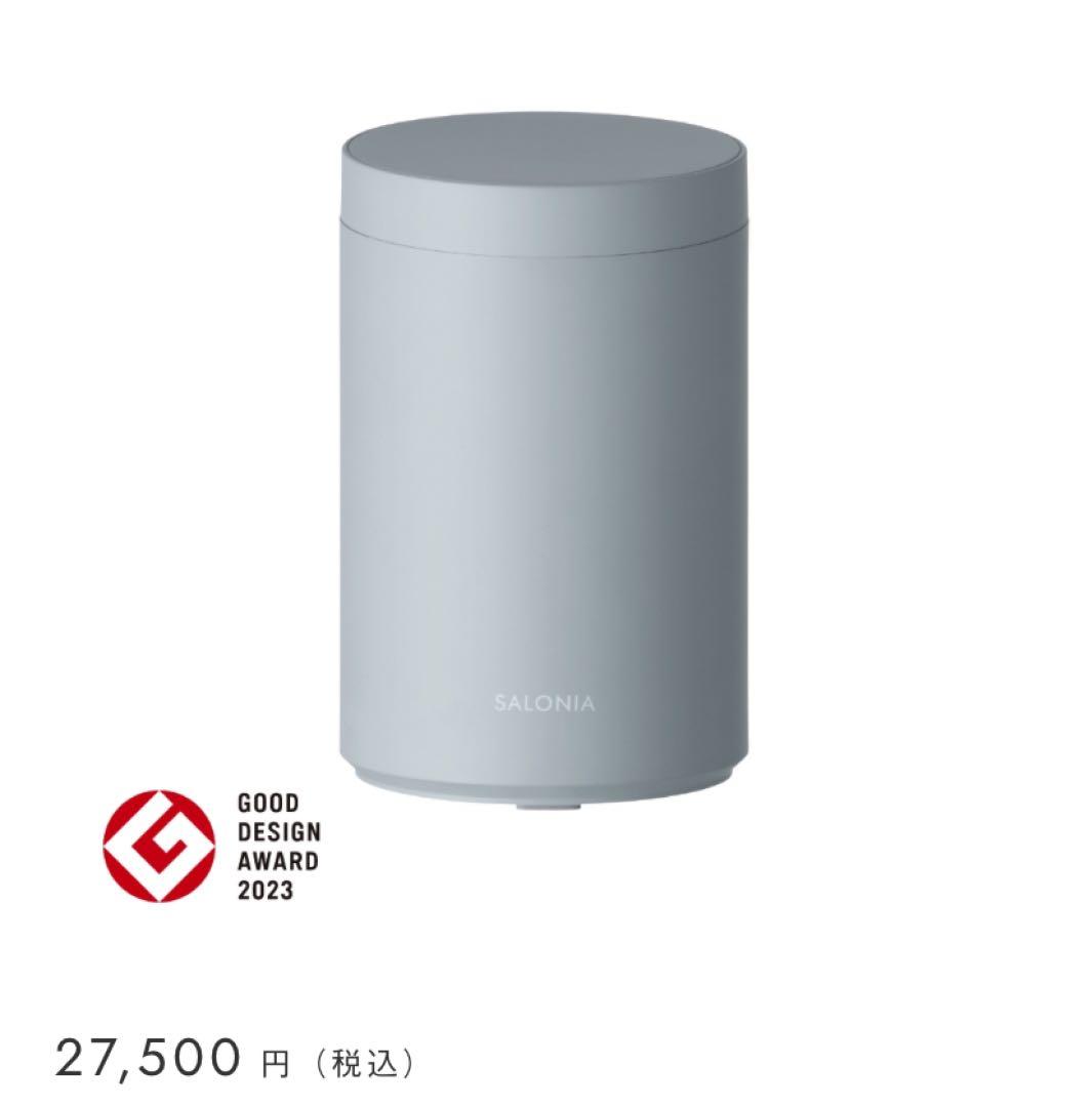 【新品】　サロニア　ピュアブライト　スチーマー