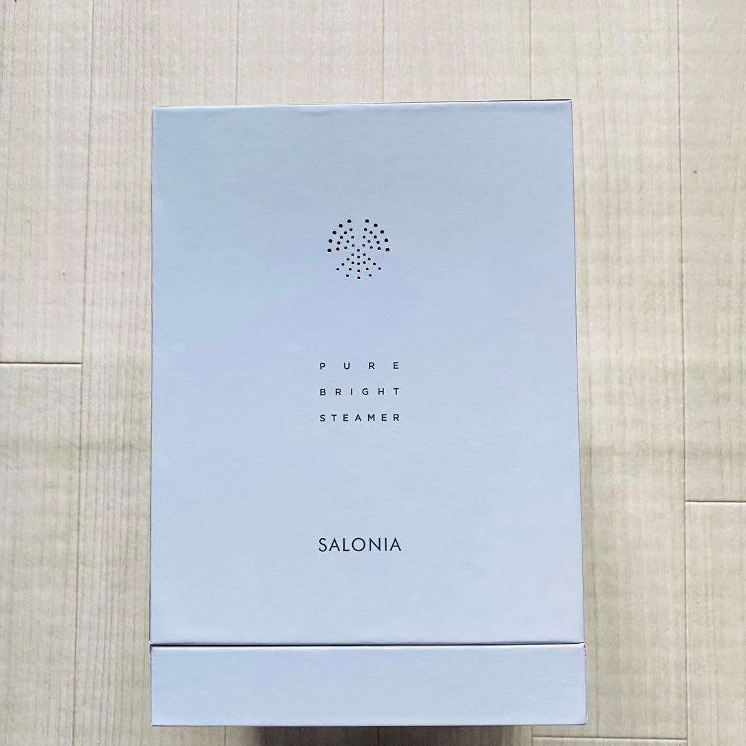 【新品】　サロニア　ピュアブライト　スチーマー