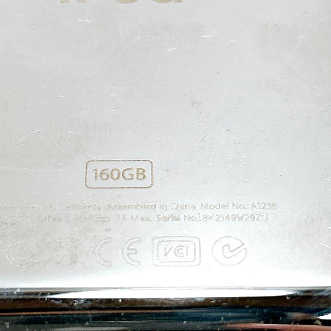 Apple iPod Classic MC297J/A 160GB ブラック