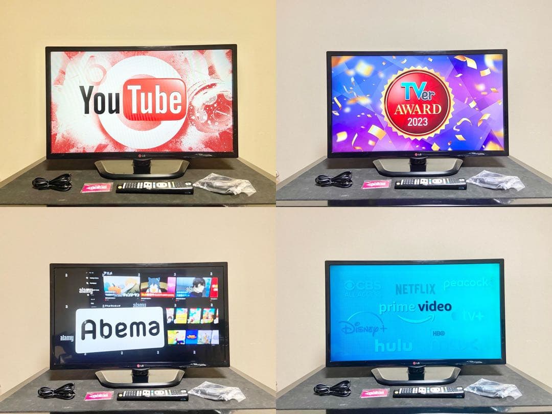 【今だけ優待価格】LG｜32V型Smart TV・IPS｜Wチューナー裏録