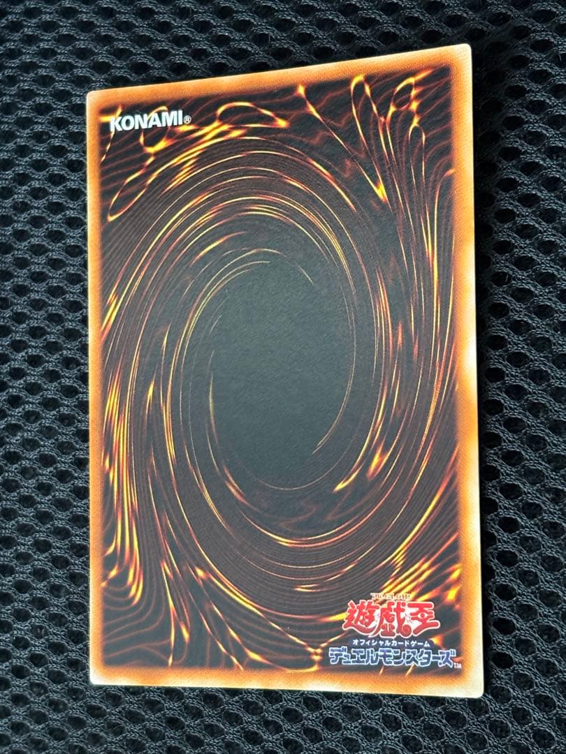 メ*ズ様 極美品　ブラック・マジシャン　初期　ウルトラレア　遊戯王