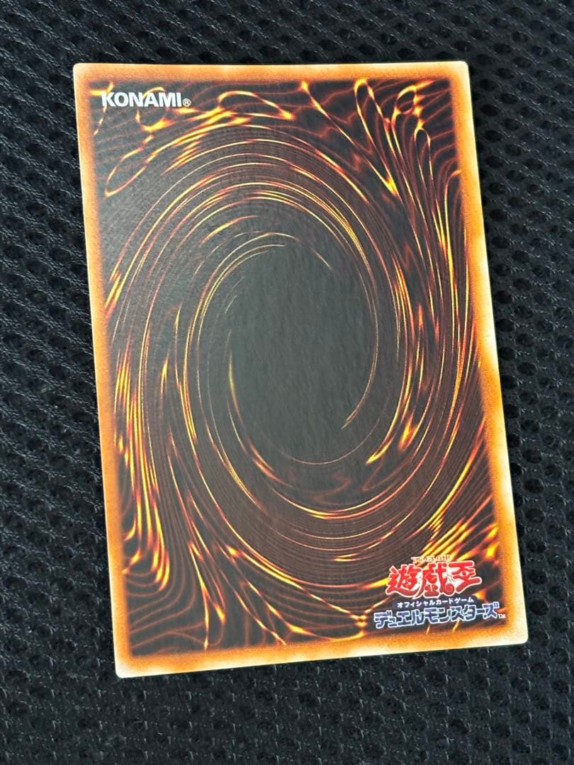 メ*ズ様 極美品　ブラック・マジシャン　初期　ウルトラレア　遊戯王