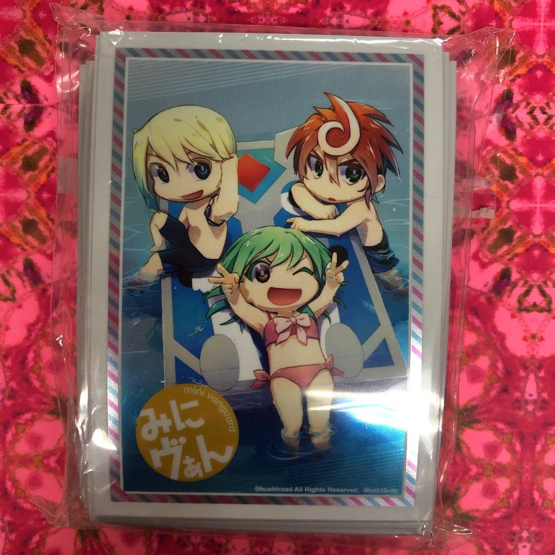 カードスリーブ　みにヴぁんGエンジョイサマー