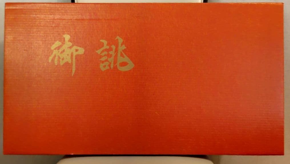 １回使用 7才 七五三 正絹&金刺繍の着物 帯 長襦袢 帯揚 帯板 帯枕 腰紐