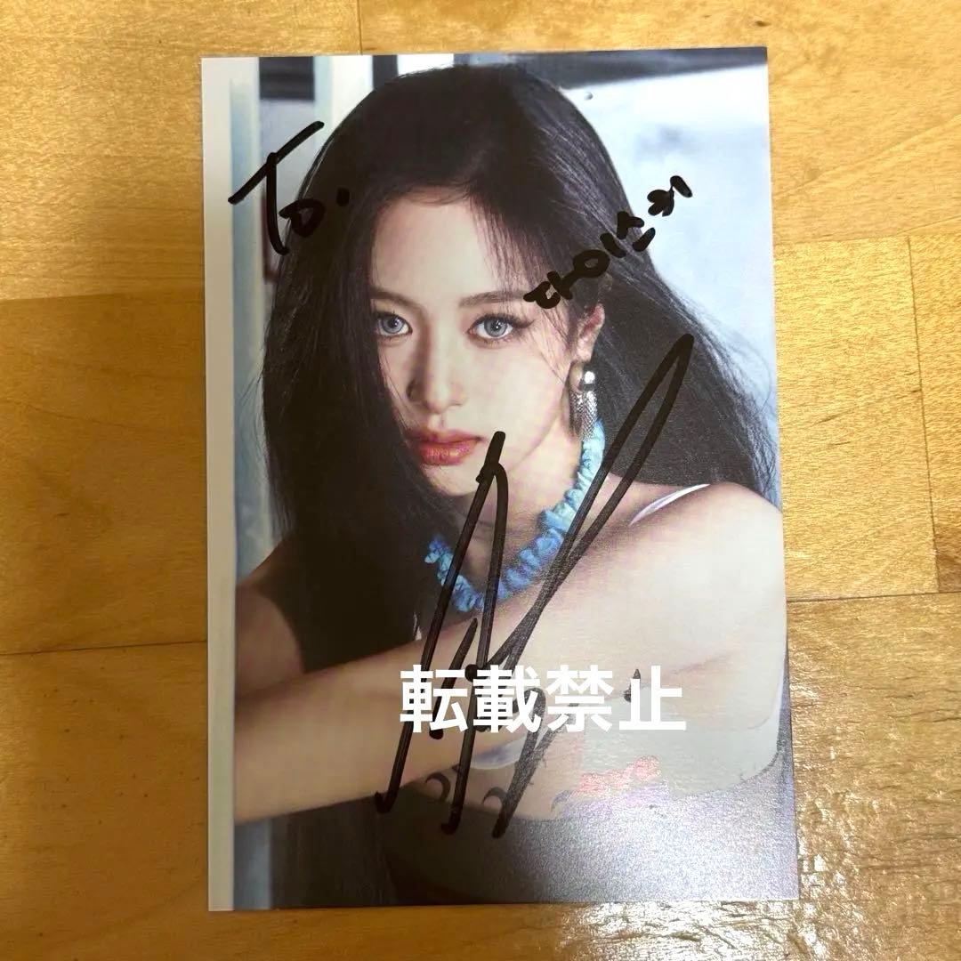 babymonster トレカ アヒョン drip 直筆サイン ポストカード