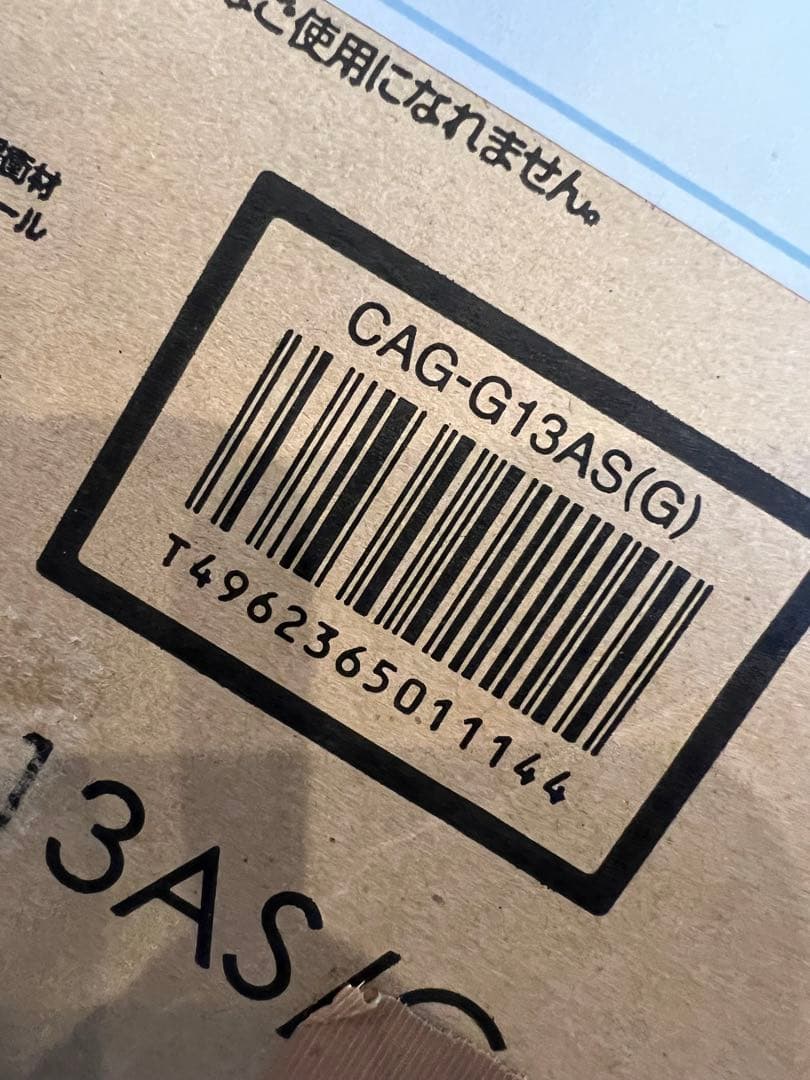 アラジン　グラファイトグリラー　新品未使用