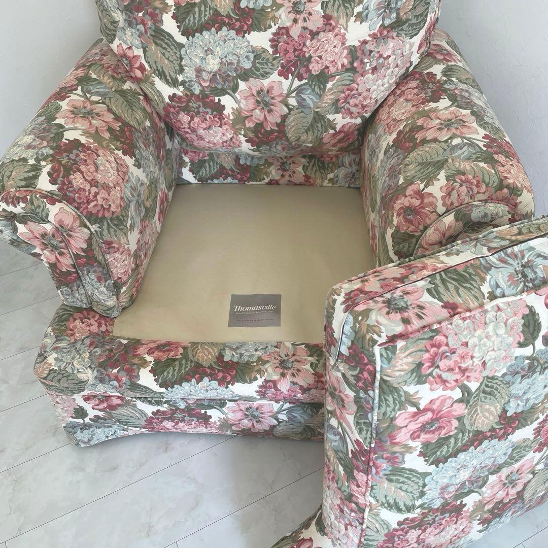 Thomasville 1人掛けソファー　シャビーシック　アメリカンクラシック