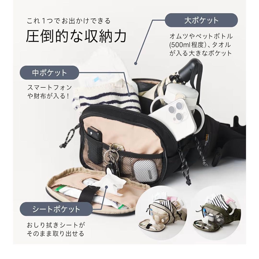 Hugoo ハグー ヒップシート (黒 x ベージュ)