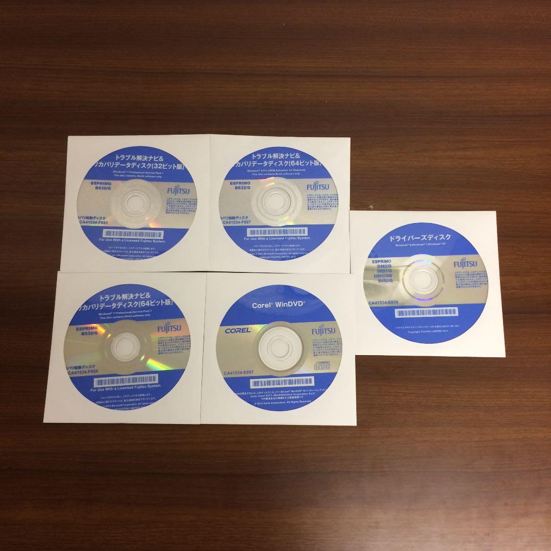 富士通　すぐに使えるCore i5 2.9GHz  8GB  500GB 24型