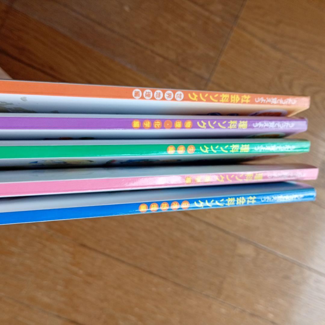 チエママ　しちだ式 理科ソング 社会科ソング セット CD付き