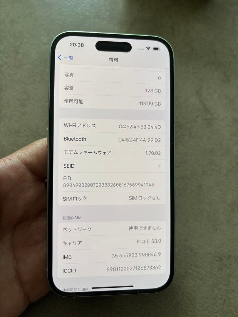 Apple iPhone 15 128GB グリーン　本体