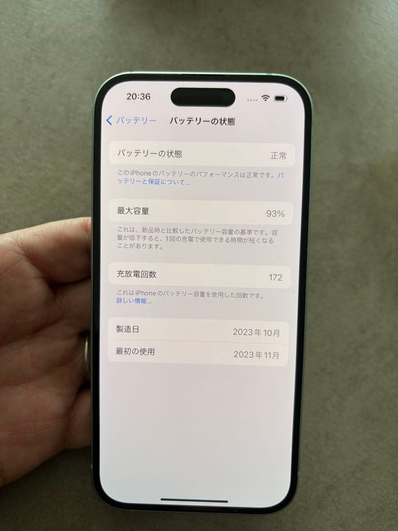 Apple iPhone 15 128GB グリーン　本体