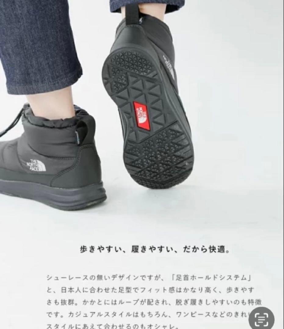 THE NORTH FACE ヌプシブーティ 黒 BLACK