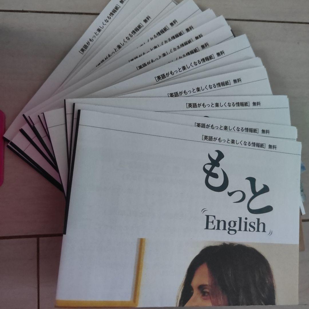 美品　スピードラーニング　全巻セット